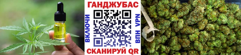 Купить закладки  Карпинск  Печенье с ТГК марихуана 