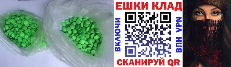 Экстази TESLA  Купить закладки  Карпинск 
