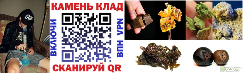 ГАШИШ Ice-O-Lator  Купить закладки  Карпинск 