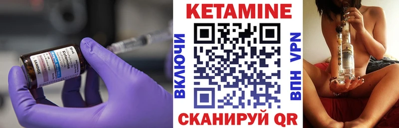 Купить закладки  Карпинск  Кетамин VHQ 