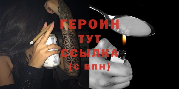 дживик Костерёво