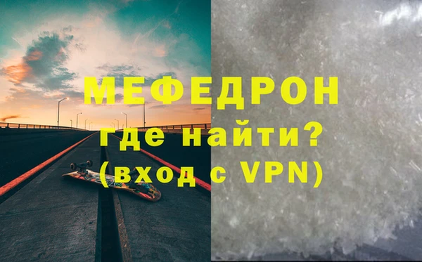 дживик Костерёво