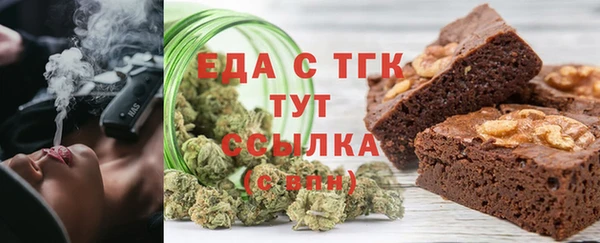 дживик Костерёво
