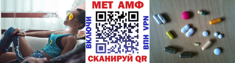 Метамфетамин кристалл  Купить где  Карпинск 