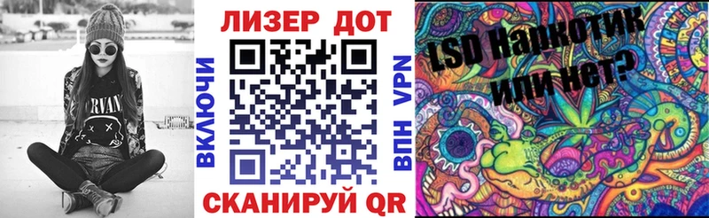 Марки 25I-NBOMe 1,5мг  Купить где  Карпинск 