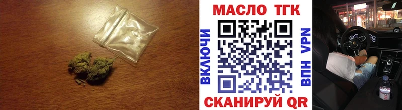 Купить  Карпинск  Дистиллят ТГК THC oil 
